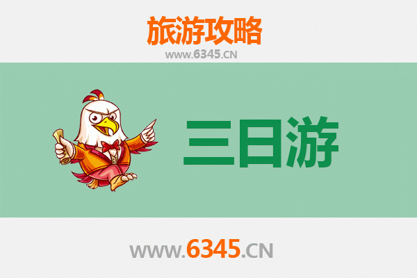 沈阳三日游全攻略：历史与现代交融的东北之旅