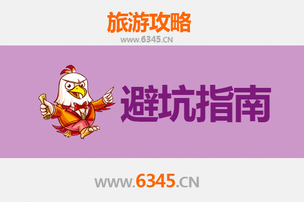 沈阳旅游全攻略：资深博主亲授几大忠告与须知