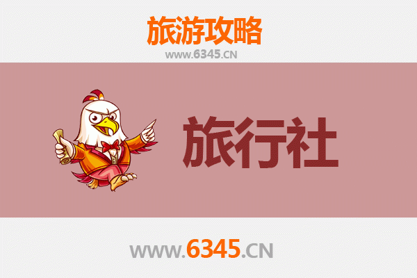 沈阳沈北本地旅行社推荐及深度游玩攻略
