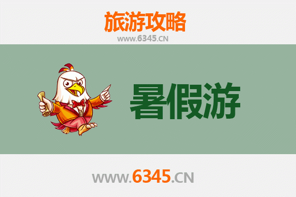 沈阳暑假旅游全攻略：探索历史文化与夏日清凉的完美融合