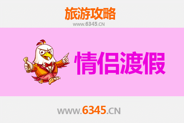 沈阳情侣浪漫之旅：历史与现代交织的甜蜜约会攻略