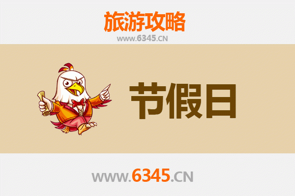 沈阳苏家屯出发：承德避暑山庄清凉之旅全攻略