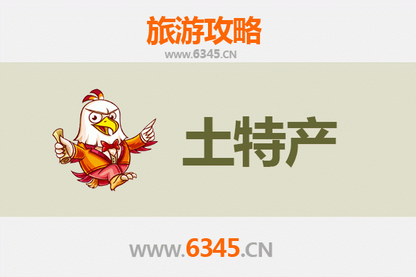 沈阳旅游必买土特产全攻略 | 地道风味与伴手礼精选