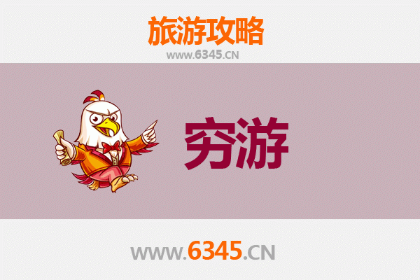 沈阳一人穷游全攻略：预算500元玩转历史古都