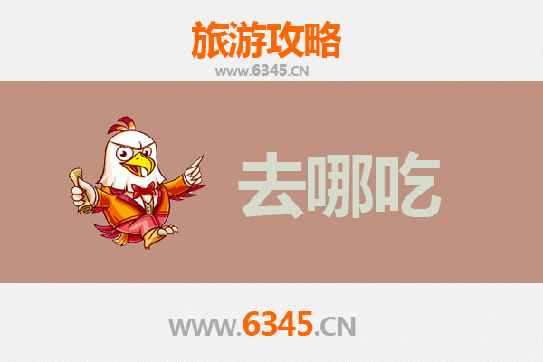 沈阳美食攻略：探寻地道东北味的必吃清单